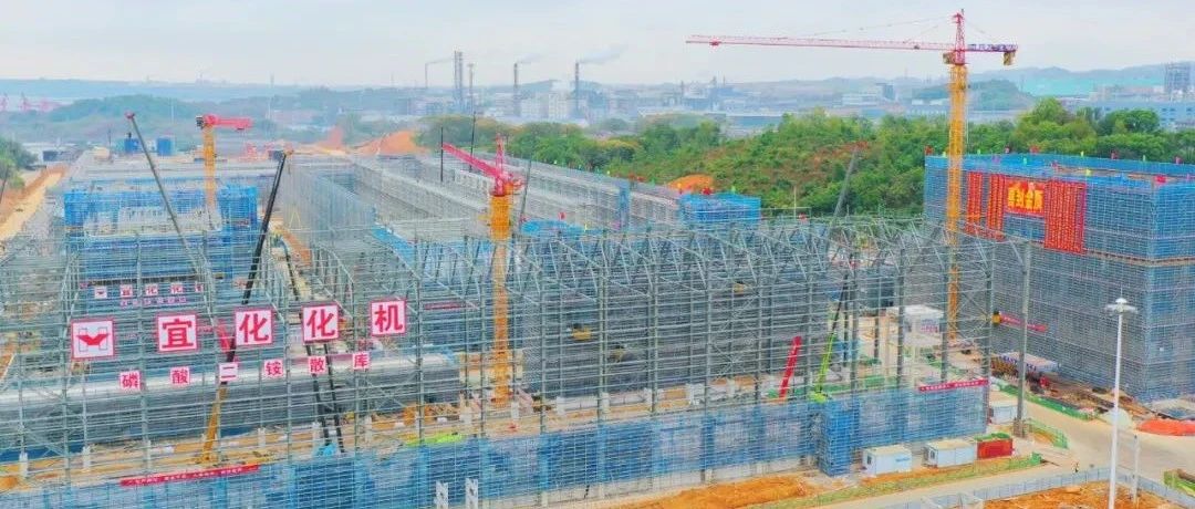 加速推進(jìn)！宜化楚星整體升級(jí)改造項(xiàng)目關(guān)鍵裝置主體結(jié)構(gòu)順利封頂